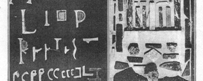 escape room Granada Baptisterio olvidado